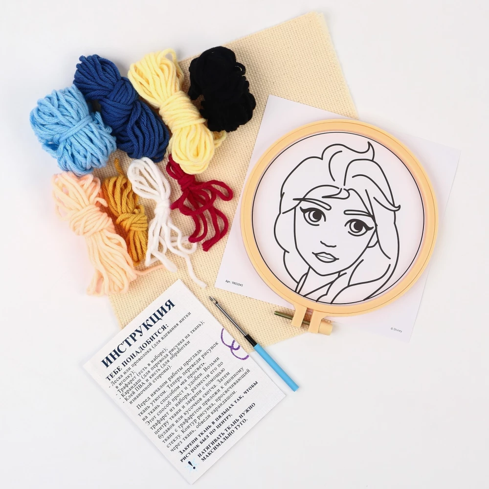 Creativity Set Carpet Embroidery. Frozen. Elsa
