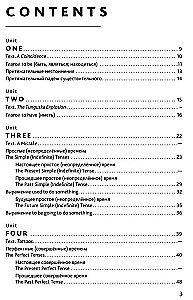 Practical course of English language. Lexical-grammatical exercises and tests