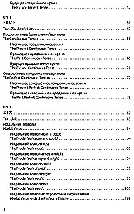 Practical course of English language. Lexical-grammatical exercises and tests