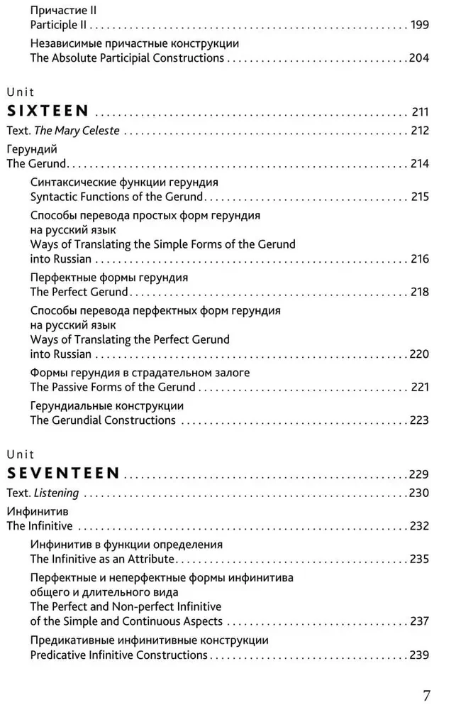 Practical course of English language. Lexical-grammatical exercises and tests