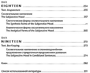Practical course of English language. Lexical-grammatical exercises and tests
