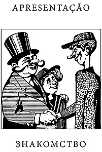 Język portugalski. Rozmowy w dialogach