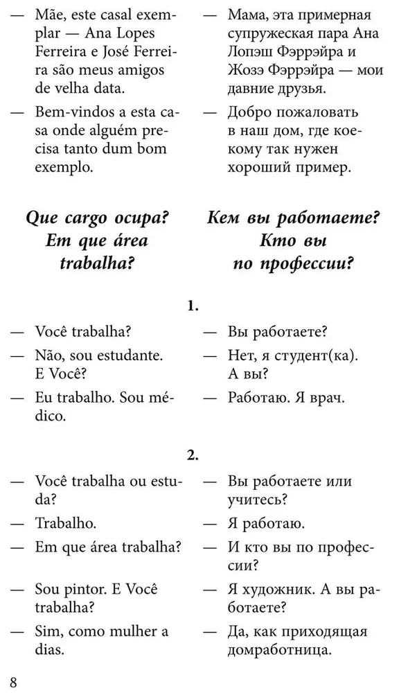 Język portugalski. Rozmowy w dialogach