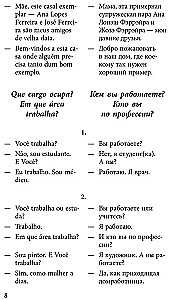 Język portugalski. Rozmowy w dialogach