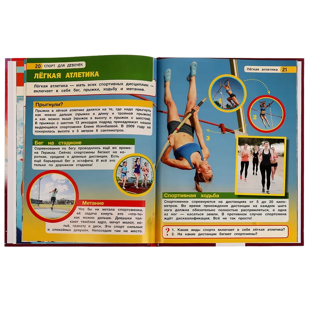 Encyclopedia with Developmental Tasks. Sports for Girls