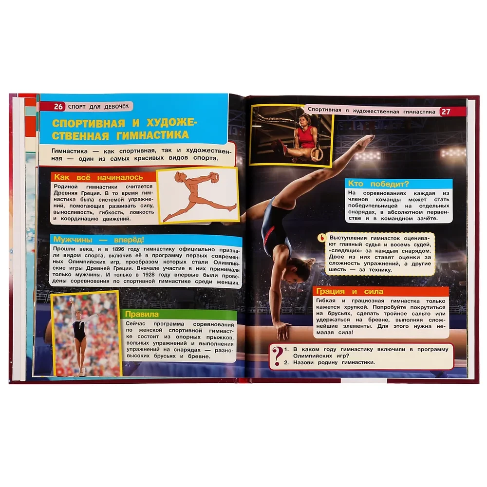 Encyclopedia with Developmental Tasks. Sports for Girls