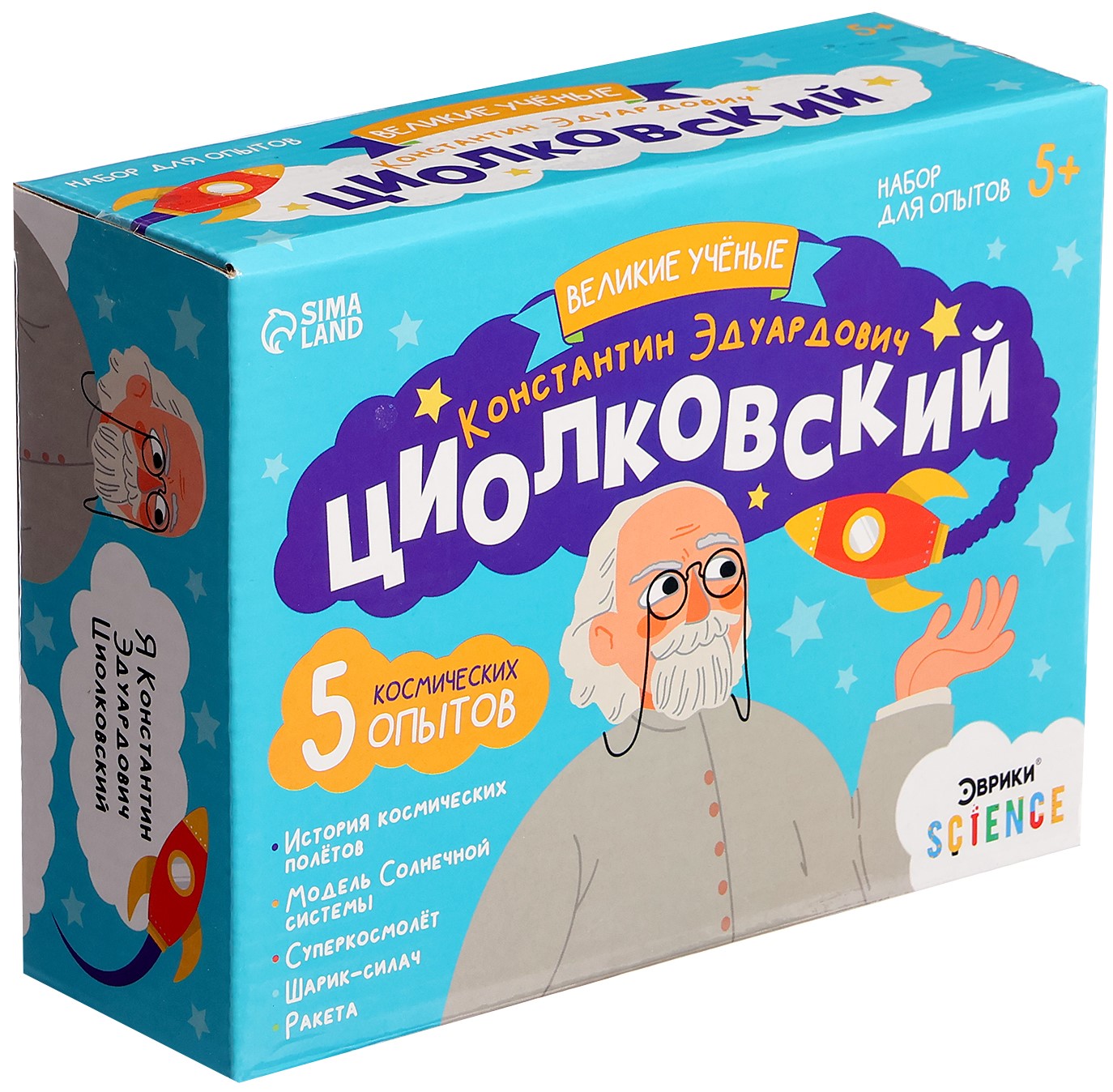 Zestaw do eksperymentów Wielcy naukowcy. Konstanty Ciołkowski