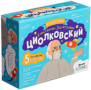Zestaw do eksperymentów Wielcy naukowcy. Konstanty Ciołkowski