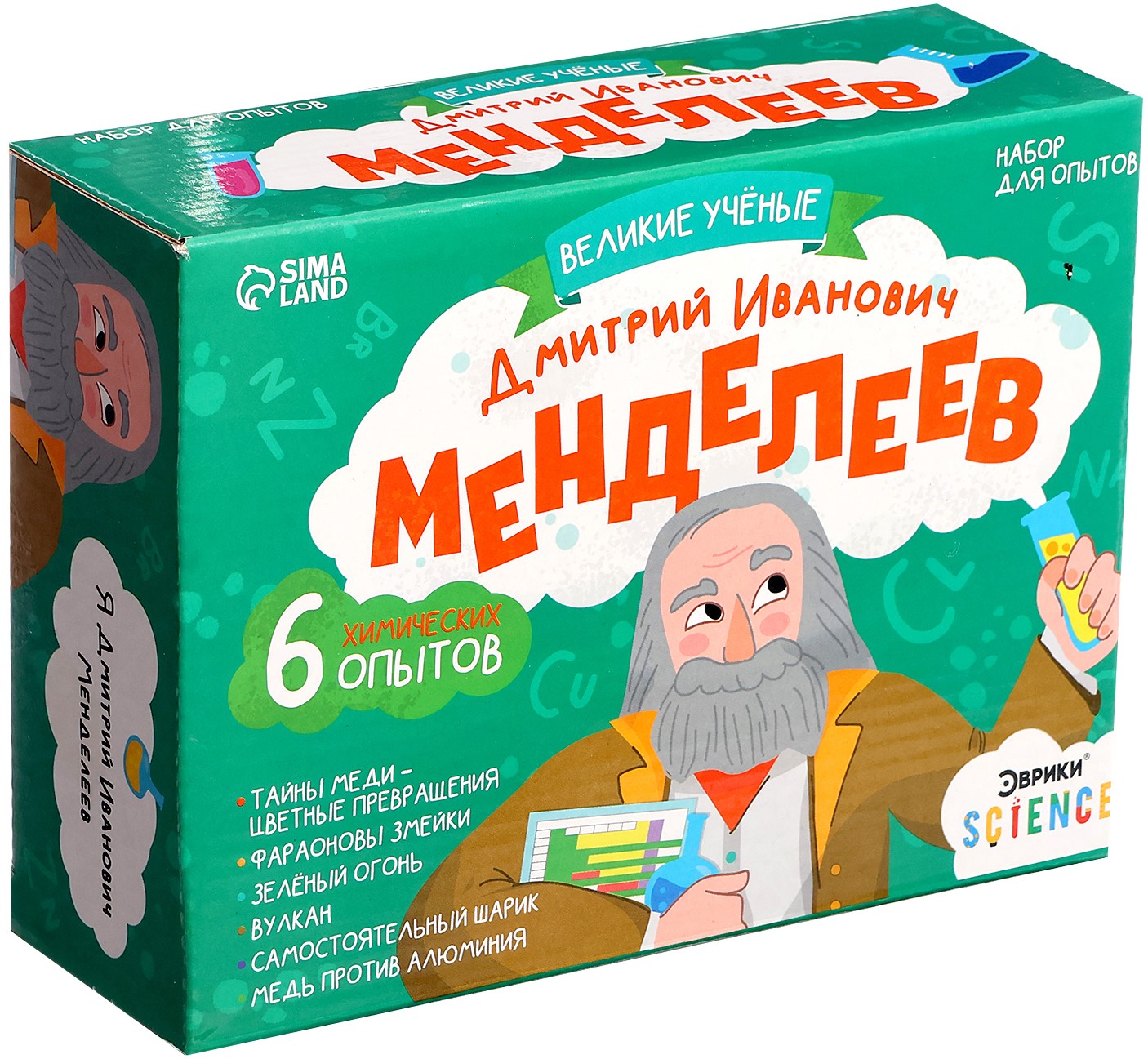 Zestaw doświadczeń Wielcy naukowcy. Dmitrij Mendelejew