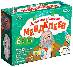 Experiment Kit Great Scientists. Dmitri Mendeleev