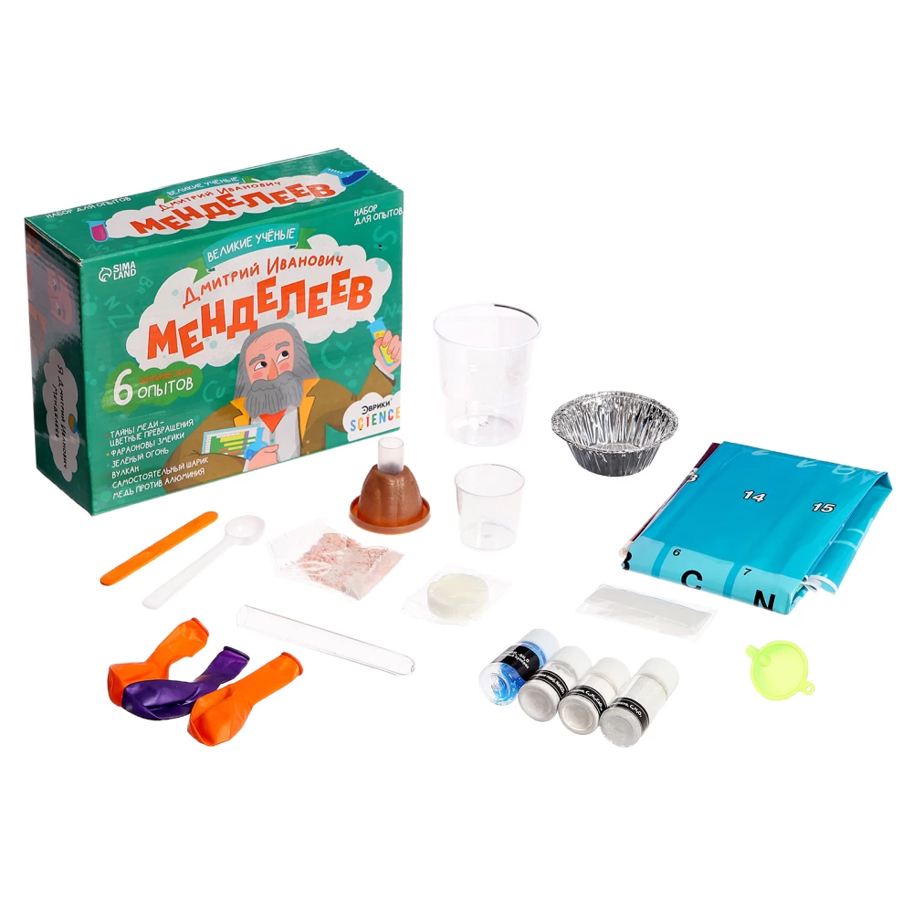 Experiment Kit Great Scientists. Dmitri Mendeleev