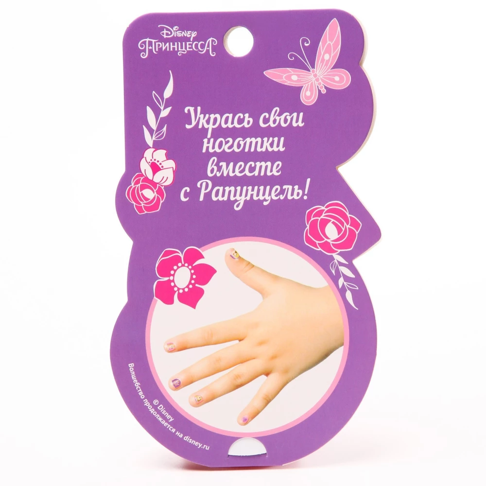 Manicure set. Nail stickers, Rapunzel