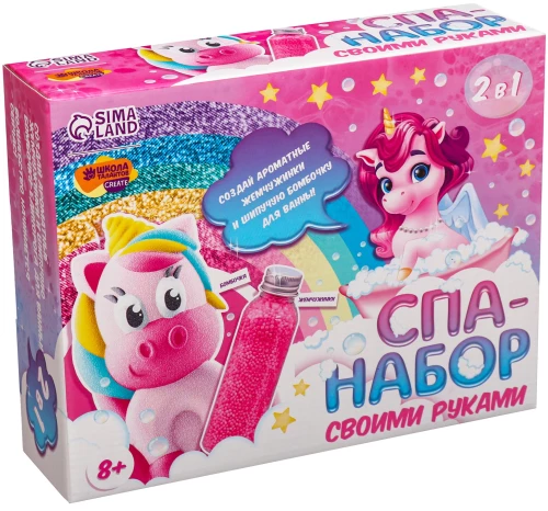 DIY Spa Kit 2in1. Magical Unicorn