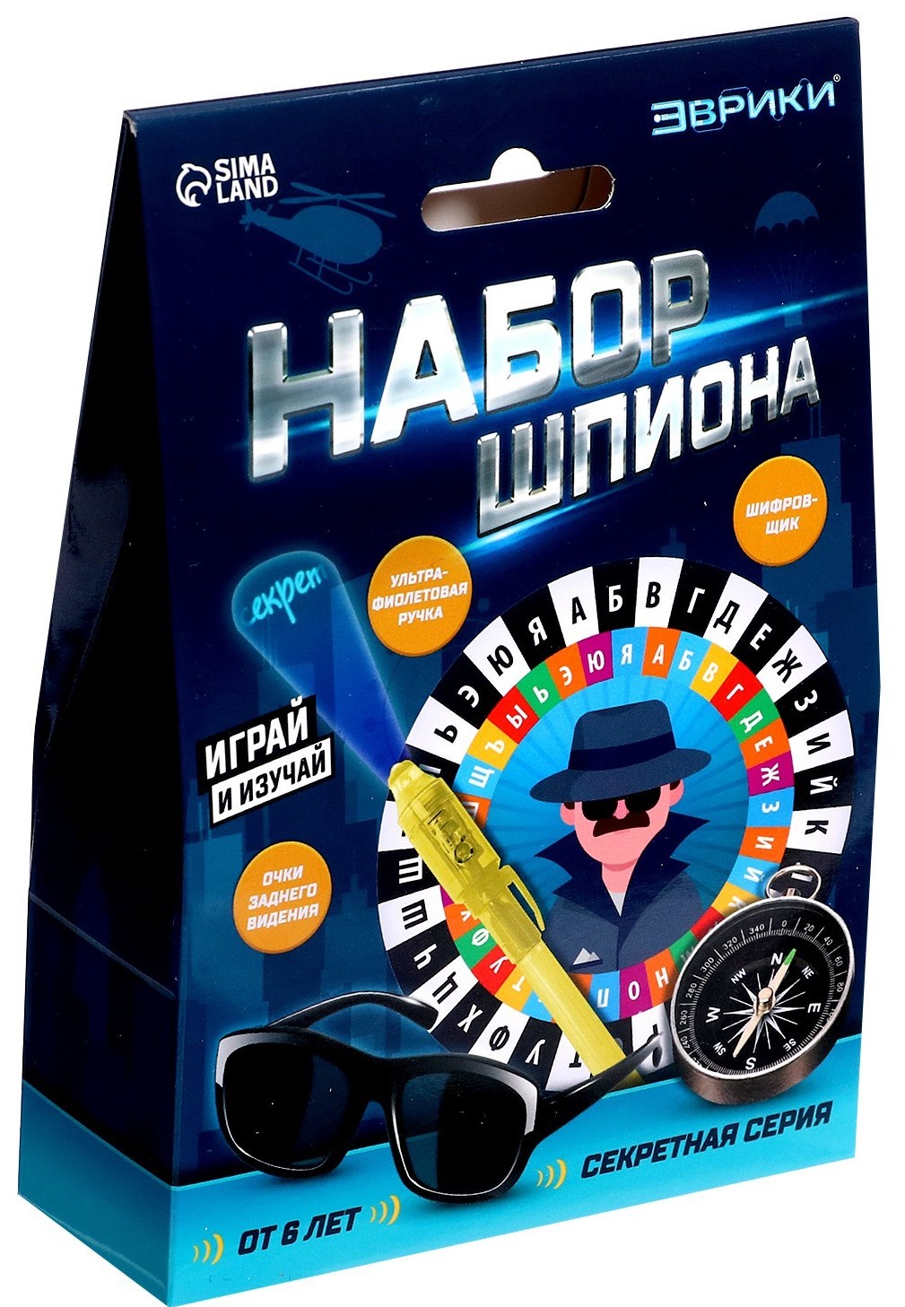 Zestaw szpiegowski Seria Sekretna, okulary do widzenia z tyłu, szyfrator, kompas i zadania