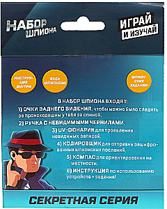 Spy Set Secret Series, Rearview Glasses, Cipher, Compass and Tasks