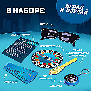 Spy Set Secret Series, Rearview Glasses, Cipher, Compass and Tasks