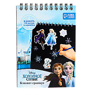 Notebook-engraving Anna and Elsa Frozen, 10 sheets, sticker sheet, stylus
