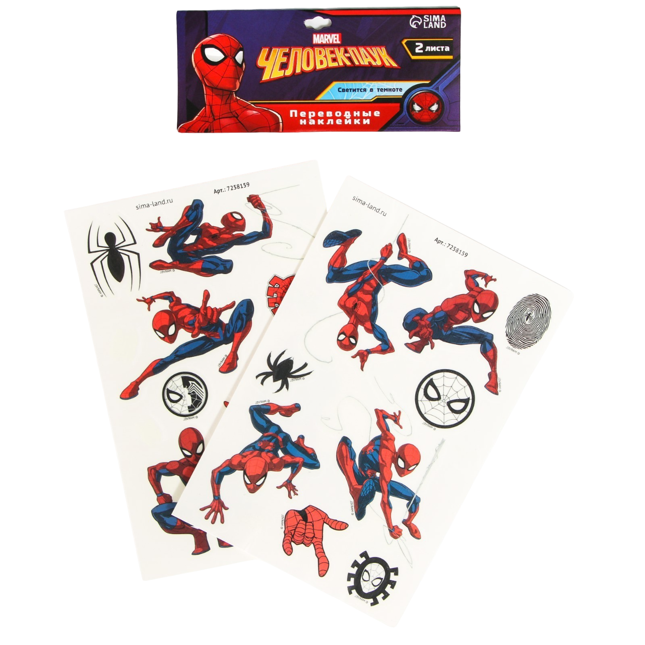 Pārvietojamās uzlīmes, kas spīd tumsā Cilvēks zirneklis