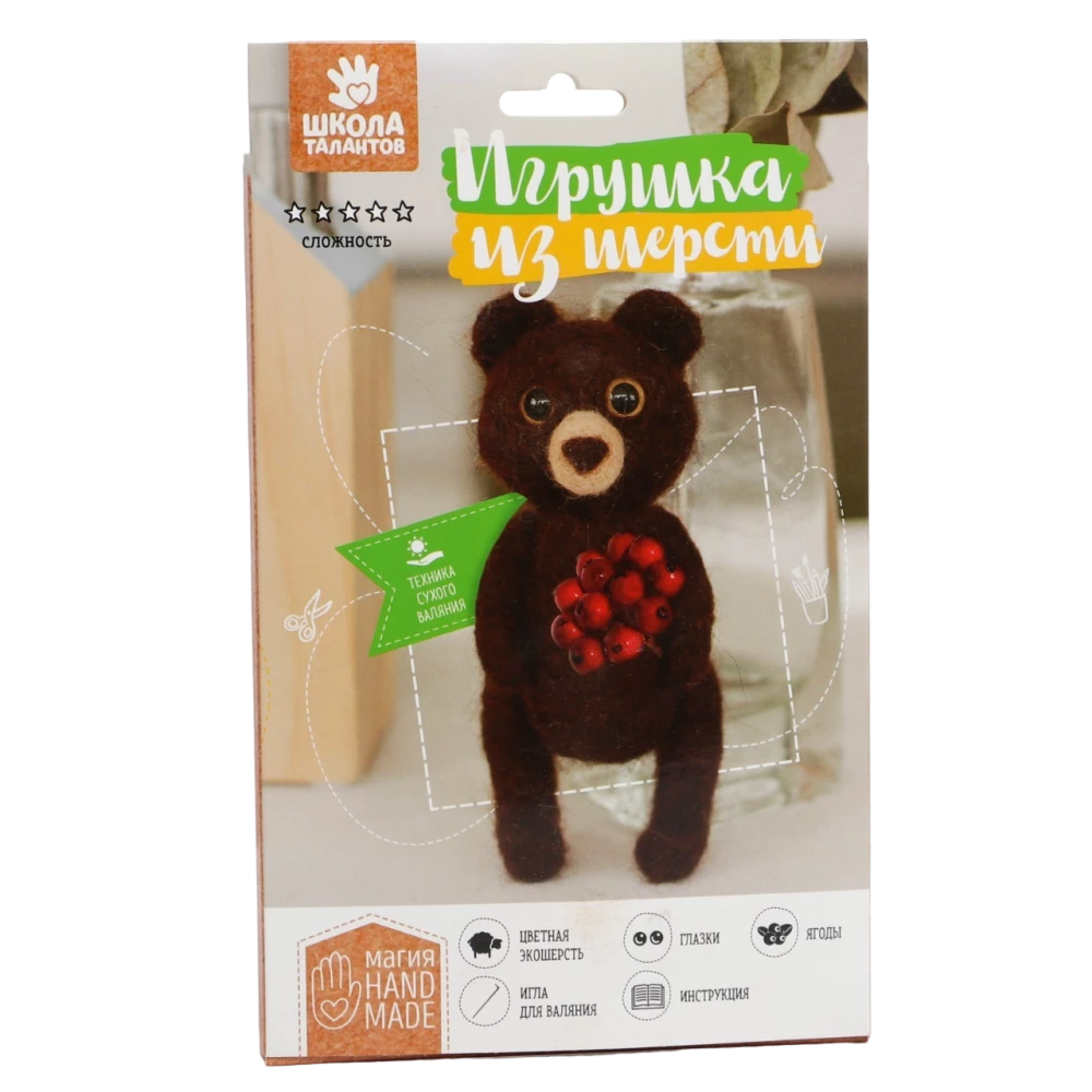 Wool Toy Teddy Bear with Berries