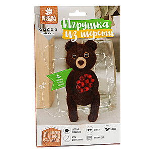 Wool Toy Teddy Bear with Berries