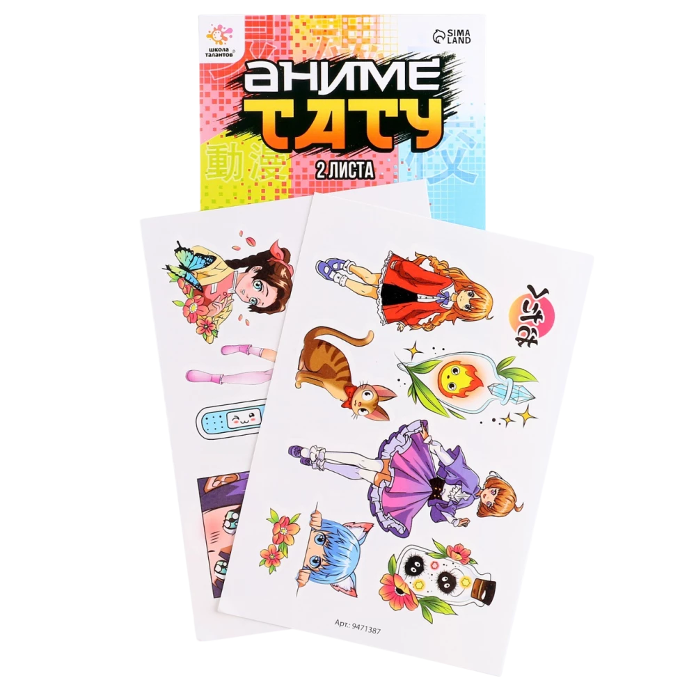 Anime Tattoos. Girls