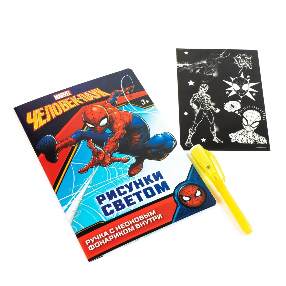 Light Drawing Set Superhero, Spider-Man