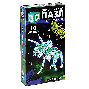 3D Crystal Puzzle Triceratops