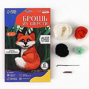 Fox Wool Brooch