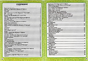 100 tests for school preparation
