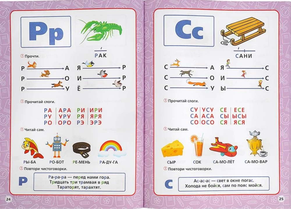 Annual course of classes. 5-6 years