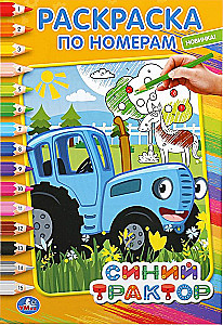 Blue Tractor. Coloring by Numbers, A5