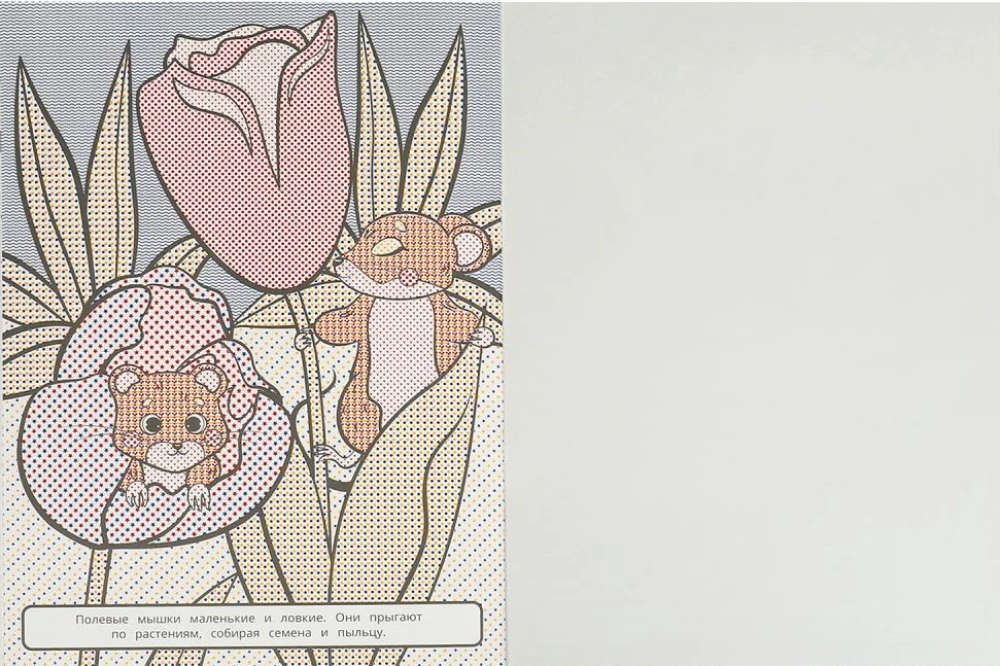 Big Water Coloring Book Forest Dwellers