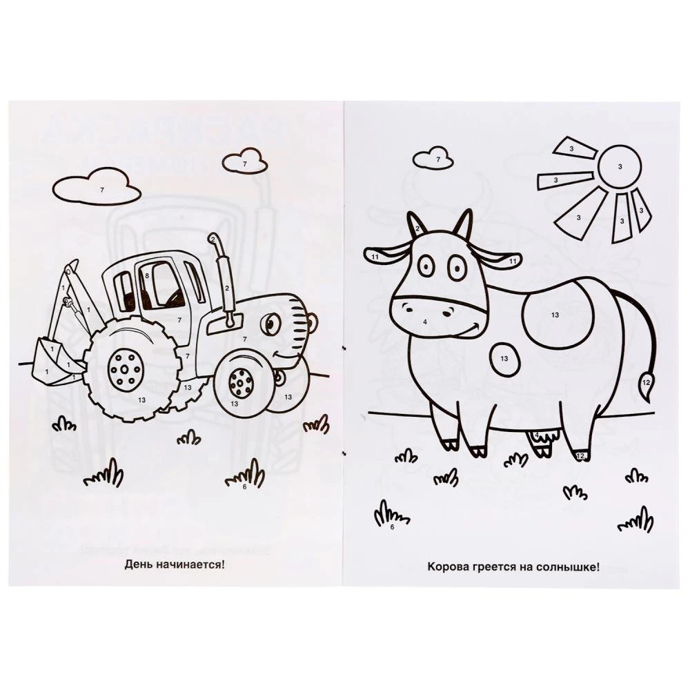 Blue Tractor. Coloring by Numbers, A5