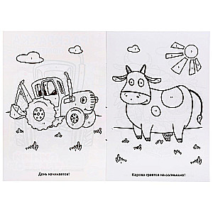 Blue Tractor. Coloring by Numbers, A5