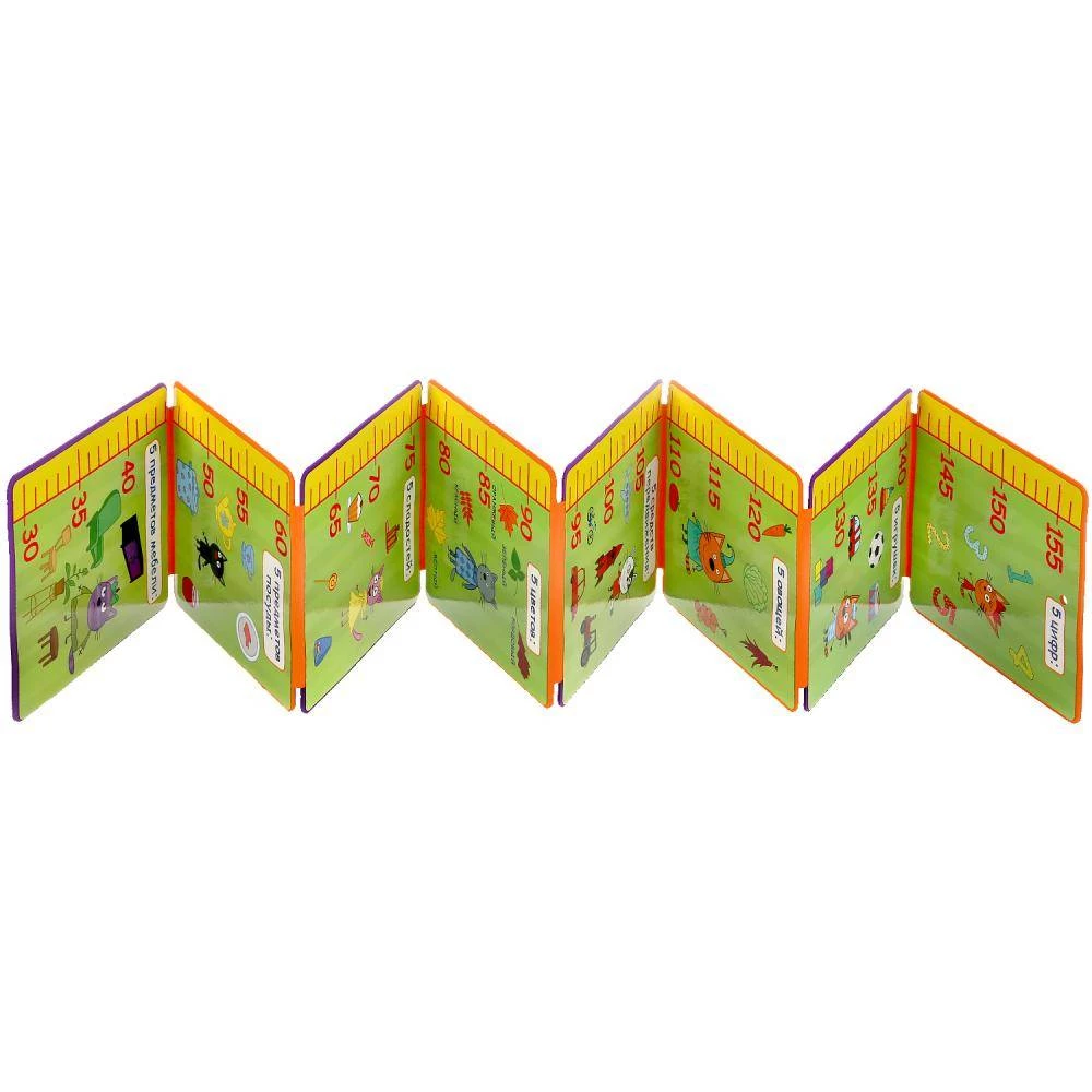 Three Cats. I Am Growing! Soft Accordion Book