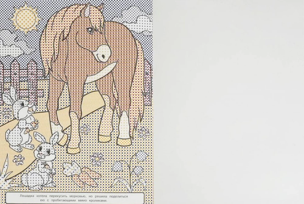 Big Water Coloring Book On the Farm