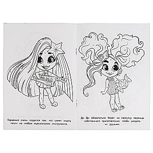 Dolls-beauties. The first A5 coloring book by numbers Hairdorables