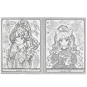 Anime Universe. Art Coloring Book