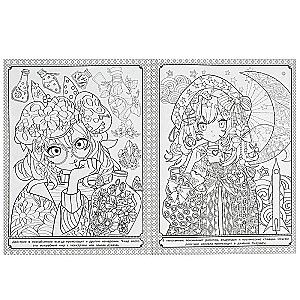Anime Universe. Art Coloring Book