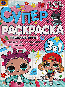 Super Coloring Book. Lol. Fun Games
