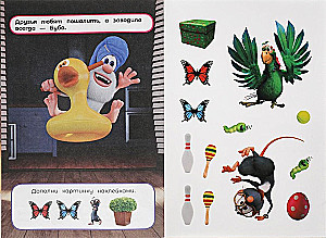 Reusable Stickers for Toddlers. Buba. Funny Fidgets