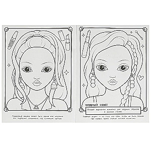 Coloring Book Makeup. Fashion Show