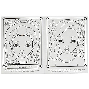 Coloring Book Makeup. Fashion Show