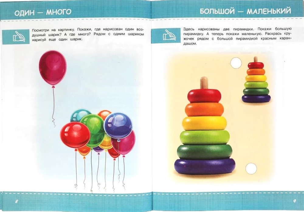 Annual Course on Montessori Method (1-3 years)