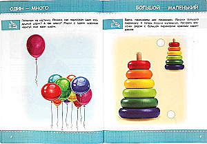 Annual Course on Montessori Method (1-3 years)