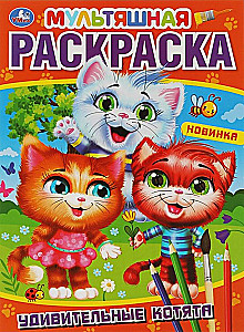 Coloring Amazing Kittens