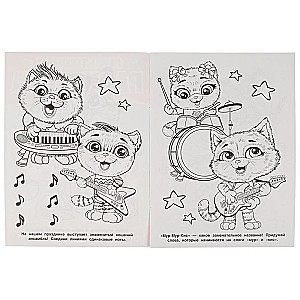 Coloring Amazing Kittens