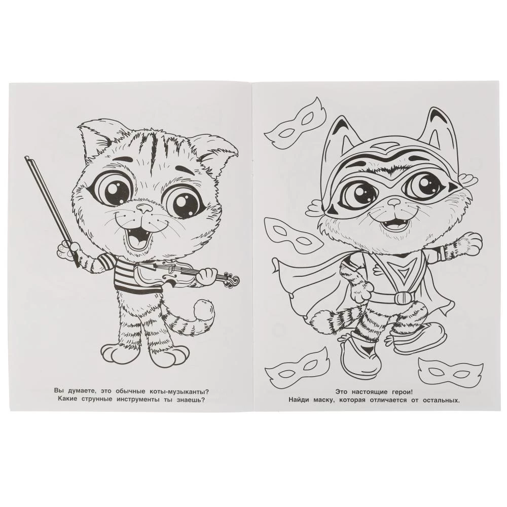 Coloring Amazing Kittens