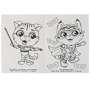 Coloring Amazing Kittens