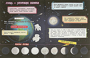 Sticker Book with Tasks Space